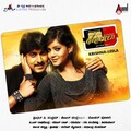 Naveen Sajju - Muttlilla Murililla