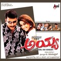Suma Shastri、L. N. Shastri - Kethode Kethode