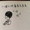 MC小东苏 - 一个人