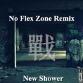 No Flex Zone Remix