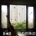 八点四十八 - 时间红烧雨 (翻唱+改编)