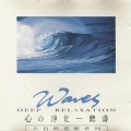 区瑞强 - Sleepy Shore