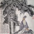 左旗 - 千古的醉意