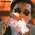 MC光光 - [Dzknow, TZ, 光光] B A RAP $TAR