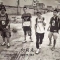 FAT、Sky - 向前走 SKY Ft. Fat