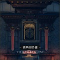 魏小涵 - 碣石千仞