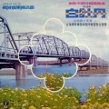 奥斯卡管弦乐团 - 桃花乡