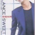 高橋克典 - UNBALANCE