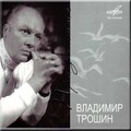 Владимир Трошин、Ансамбль солистов эстрадного оркестра Всесоюзного радио - Ночной разговор