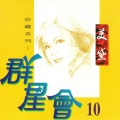 美黛 - 小放牛