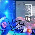 唐恒哲 - 草稿纸
