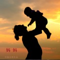 李楠 - 妈妈DEMO