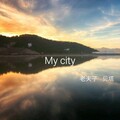 老夫子、贝塔 - My City