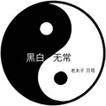 老夫子 - x17405785