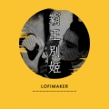 Lofimaker - 霸王别姬