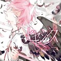 増田俊樹 - プライベート・ヴォーカリスト@O・U・CHI !!