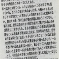 大友良英 - Sax Of A Kind   PB Radio '84