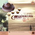 黎田康子 - 把风雨记在心头