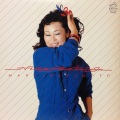 中本麻里 - Masquerade