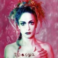 Anna Vissi - Σε Θέλω Με Θέλεις