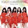 Never ever (TJO & YUSUKE from BLU-SWING Remix)