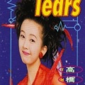 高橋由美子 - ポイント1