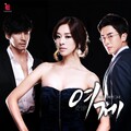 정민 - 영원 (永远)