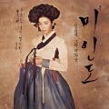 黄尚俊 - 월야밀회 (月夜密会)(Main ThemeⅠ)