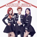 Cookie Girls - 猪朋狗友