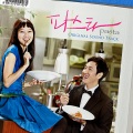 Every Single Day - 시간의 숲