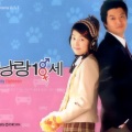 낭랑 18세 (Original Television Soundtrack)
