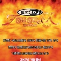Ez2DJ 7th TraX -Resistance- Version 1.50