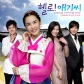 Brian - 매일 난... Love Theme (我每天..)