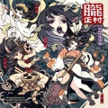 崎元仁 - 落花繽紛