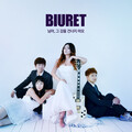 Biuret、뷰렛 (Biuret) - 님아, 그 강을 건너지 마오 (亲爱的, 不要跨过那条江)