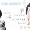迷迷奚、何小苗 - 焦糖玛奇朵