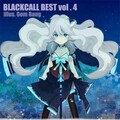 Blackcall、SeeU - Musical Power (Feat. 시유)