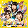 イヤホンズ - それが声優! (那就是声优)