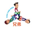 福禄寿 - 兄弟