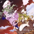 君の美術館 - ネクロファンタジア