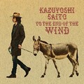 斉藤和義 - 時が経てば