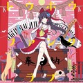 Sound CYCLONE - トウホウファンクラブのテーマ