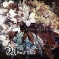 Misaruka - -この桜が舞い散ってゆく頃に-