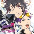 恋愛番長2 MidnightLesson!!! オリジナルサウンドトラック ~月光伝説~