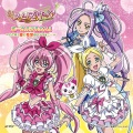 ドレミファプリキュア♪ (Do Re Mi Fa 光之美少女♪)