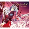 KALA、ゲーム・ミュージック - TSUBASA