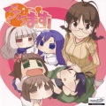 日本ACG - (おまけ)きゃすとこめんと