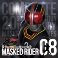 仮面ライダーBLACK (SONG COLLECTION)