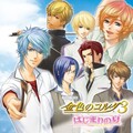 日本群星 - BLUE SKY BLUE