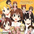藤沢雛子、小日向音 - タンサン